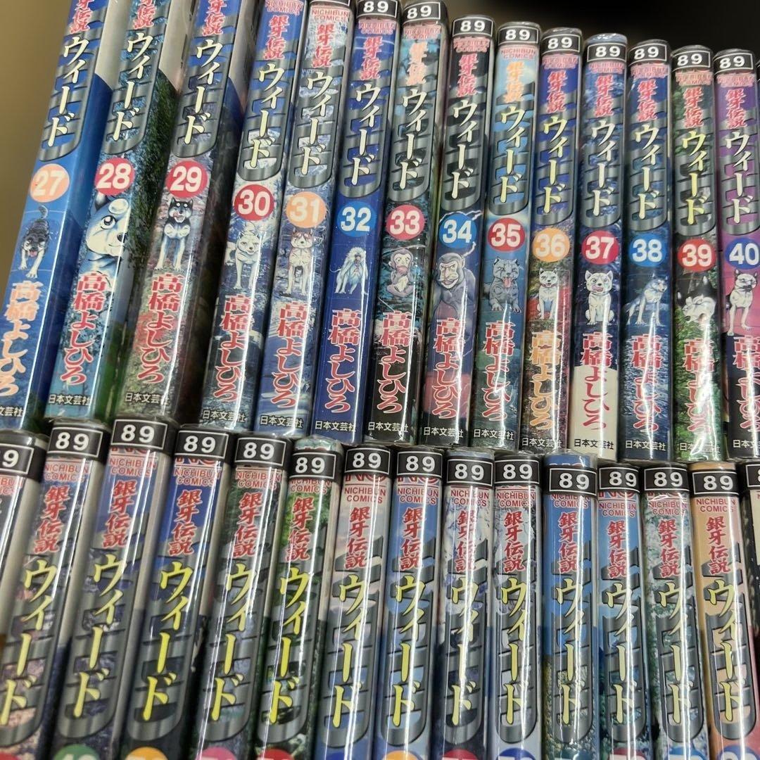ウィード　WEED オリオン　全巻　セット　A-812 225