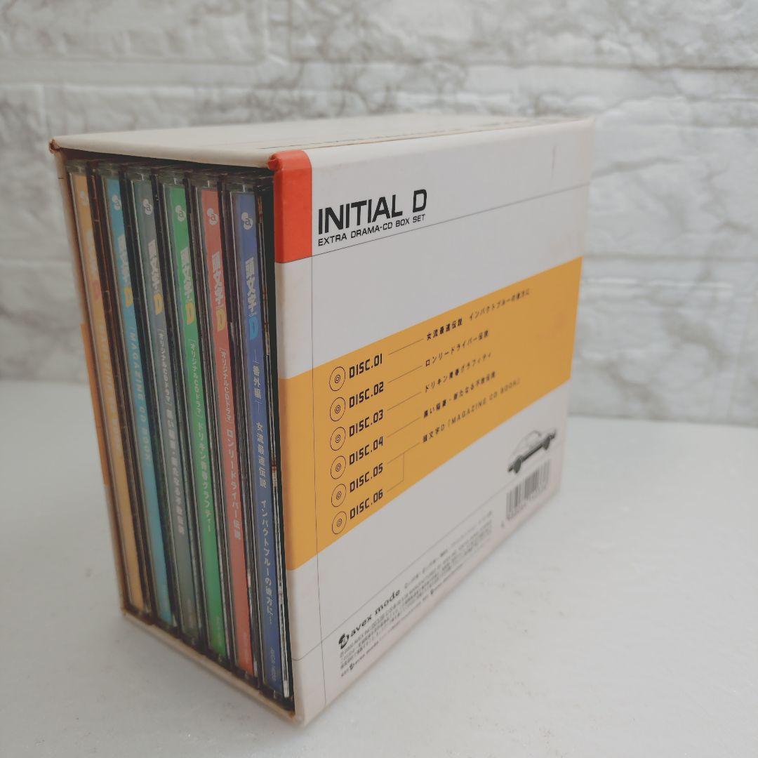 「頭文字D」EXTRA DRAMA-CD BOX SET
