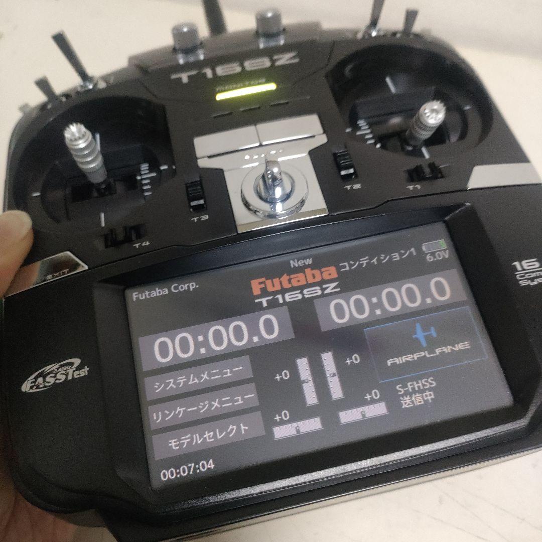 フタバ T16SZ 空用プロポのみ