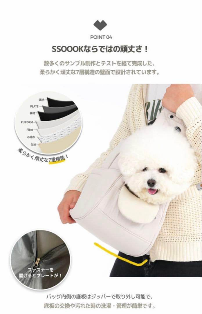 美品 ssoookスリングバッグ&インナーブランケット