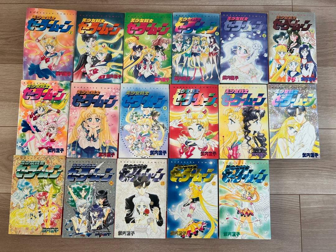 美少女戦士セーラームーン　漫画　マンガ　1〜17巻 まとめ売り　人気商品