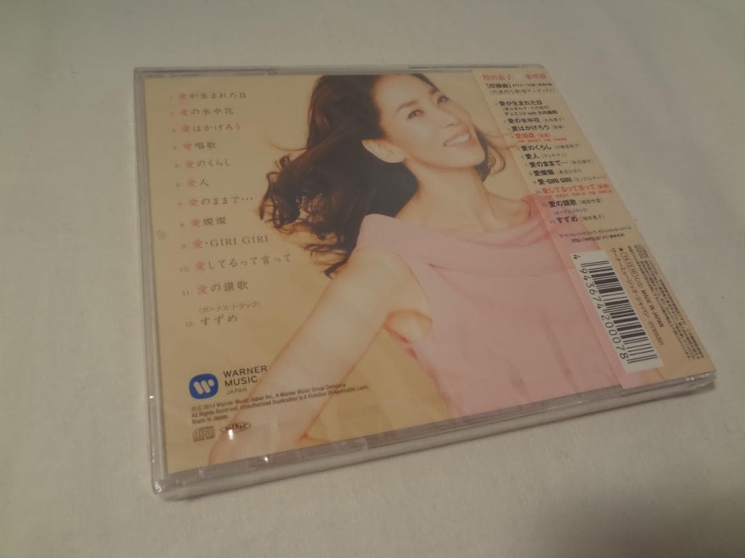 22g ★ay 愛唱歌 増田恵子