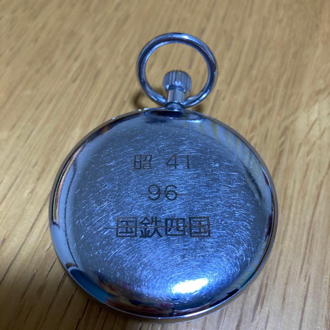 SEIKO 懐中時計 3個