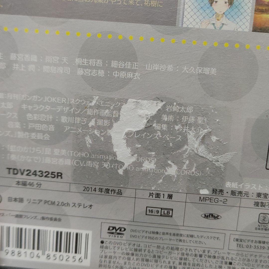 一週間フレンズ　レンタル落ちDVD 全巻セット
