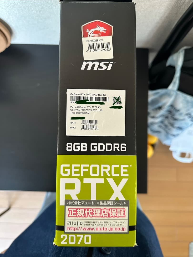 【Drails】MSI GeForce RTX2070 GAMING 8G