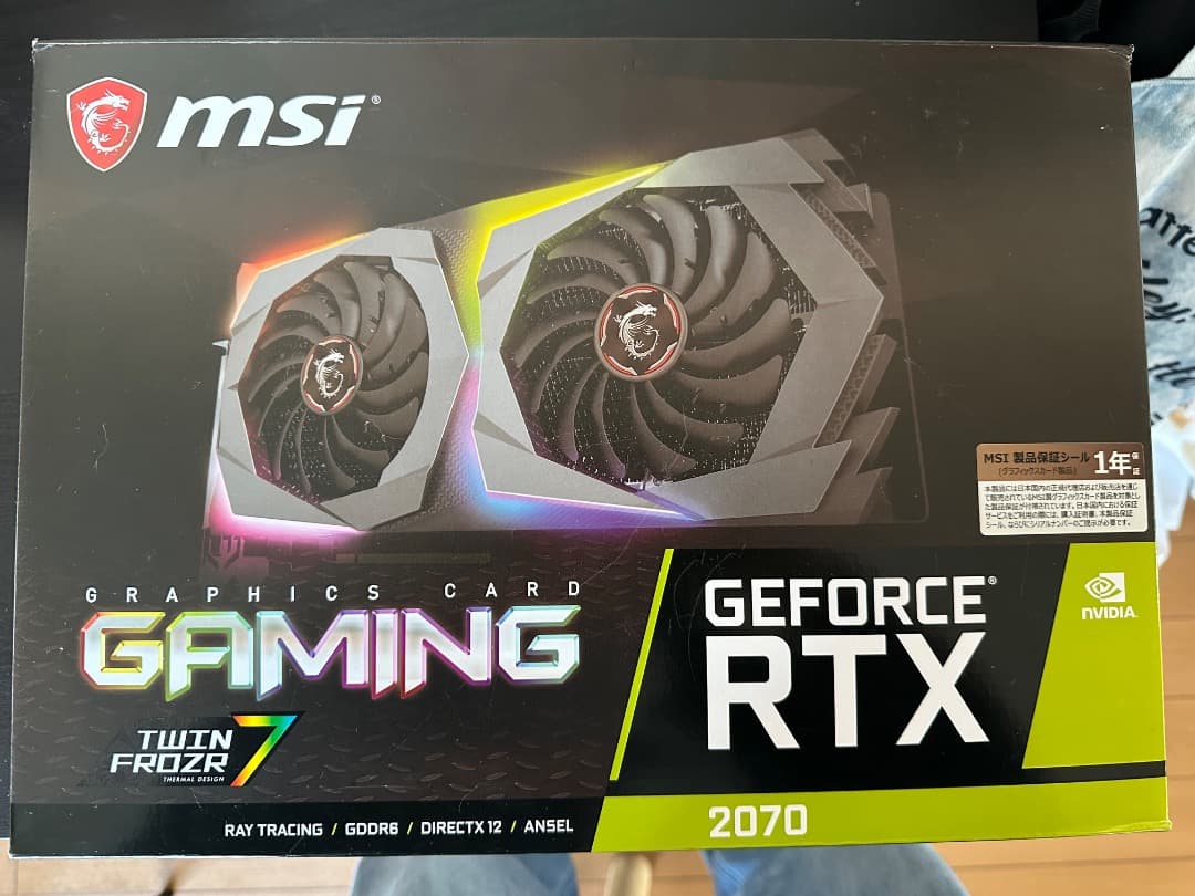 【Drails】MSI GeForce RTX2070 GAMING 8G
