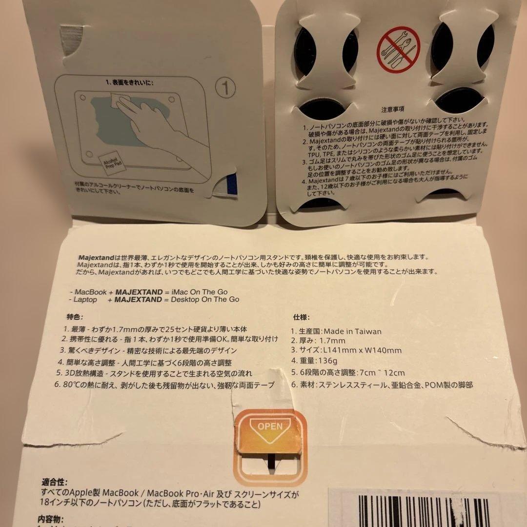 ノートパソコンスタンド　PC アップル　MacBook