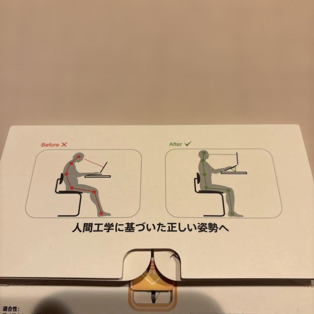 ノートパソコンスタンド　PC アップル　MacBook