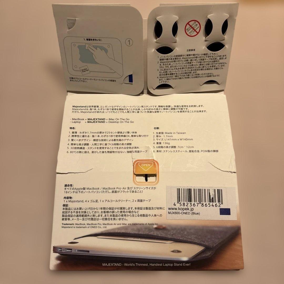 ノートパソコンスタンド　PC アップル　MacBook