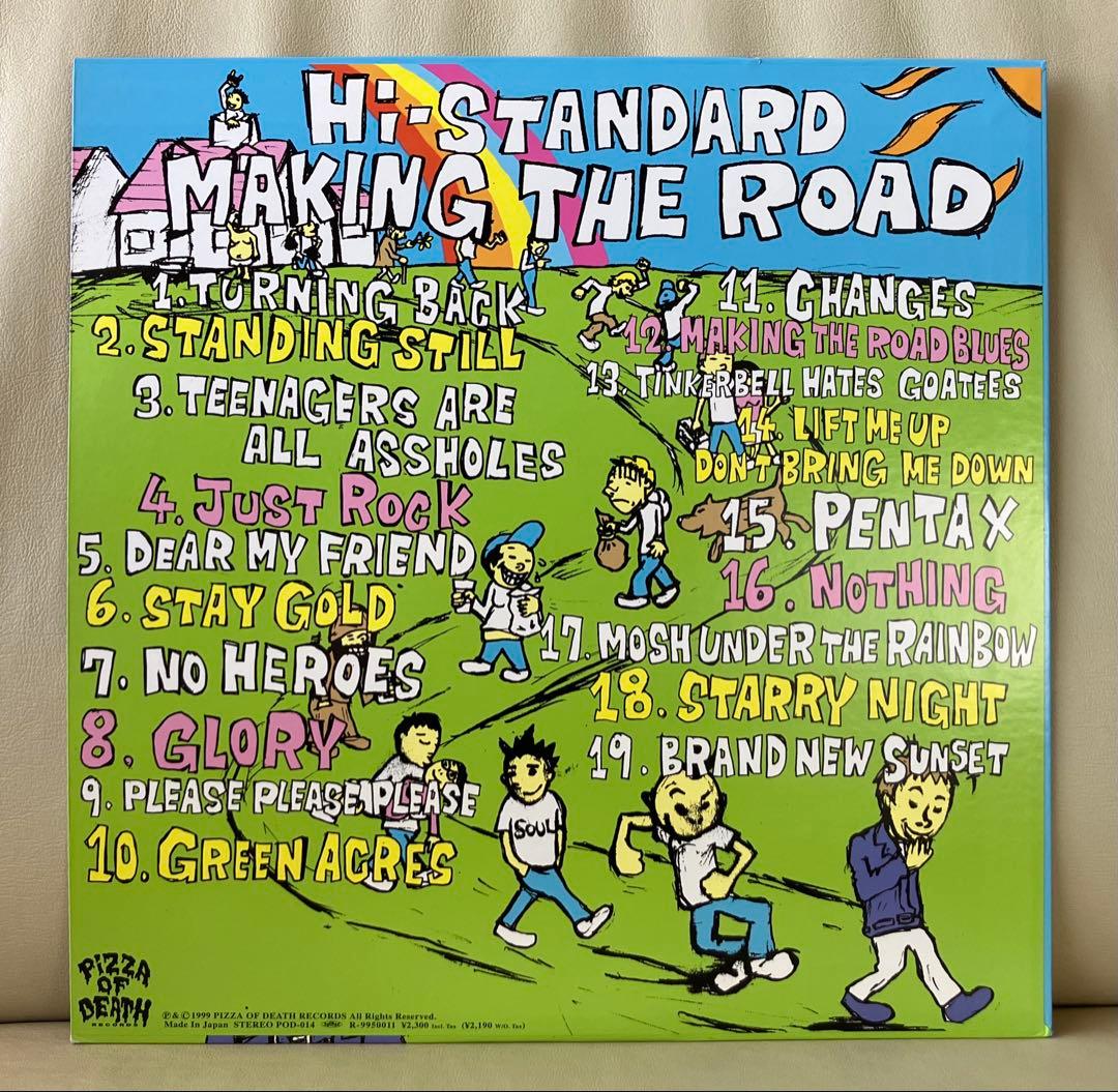 【美品•LP】Hi-STANDARD -MAKING THE ROAD•アナログ