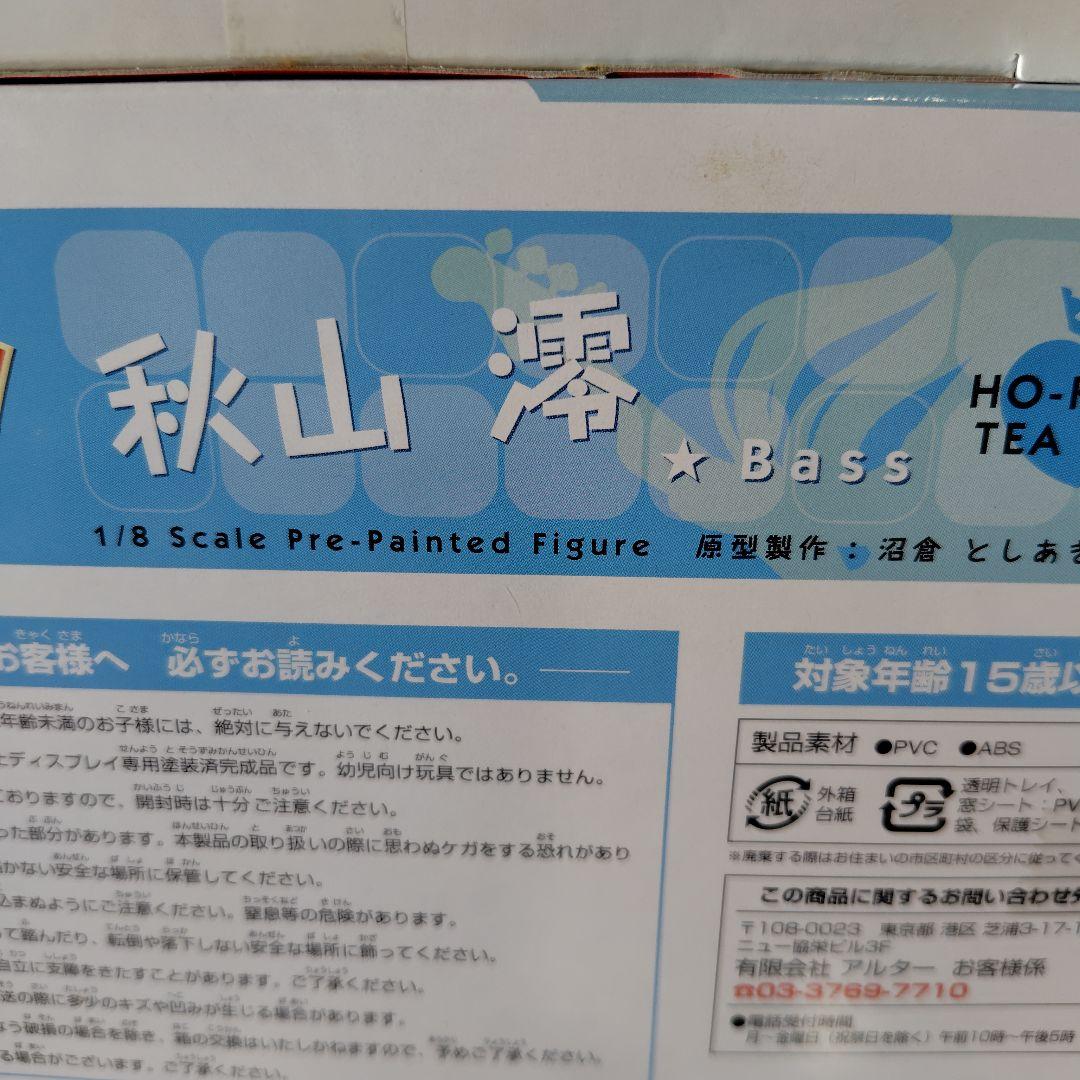 最終値下げ　けいおん！ 1/8スケールフィギュア5体セット