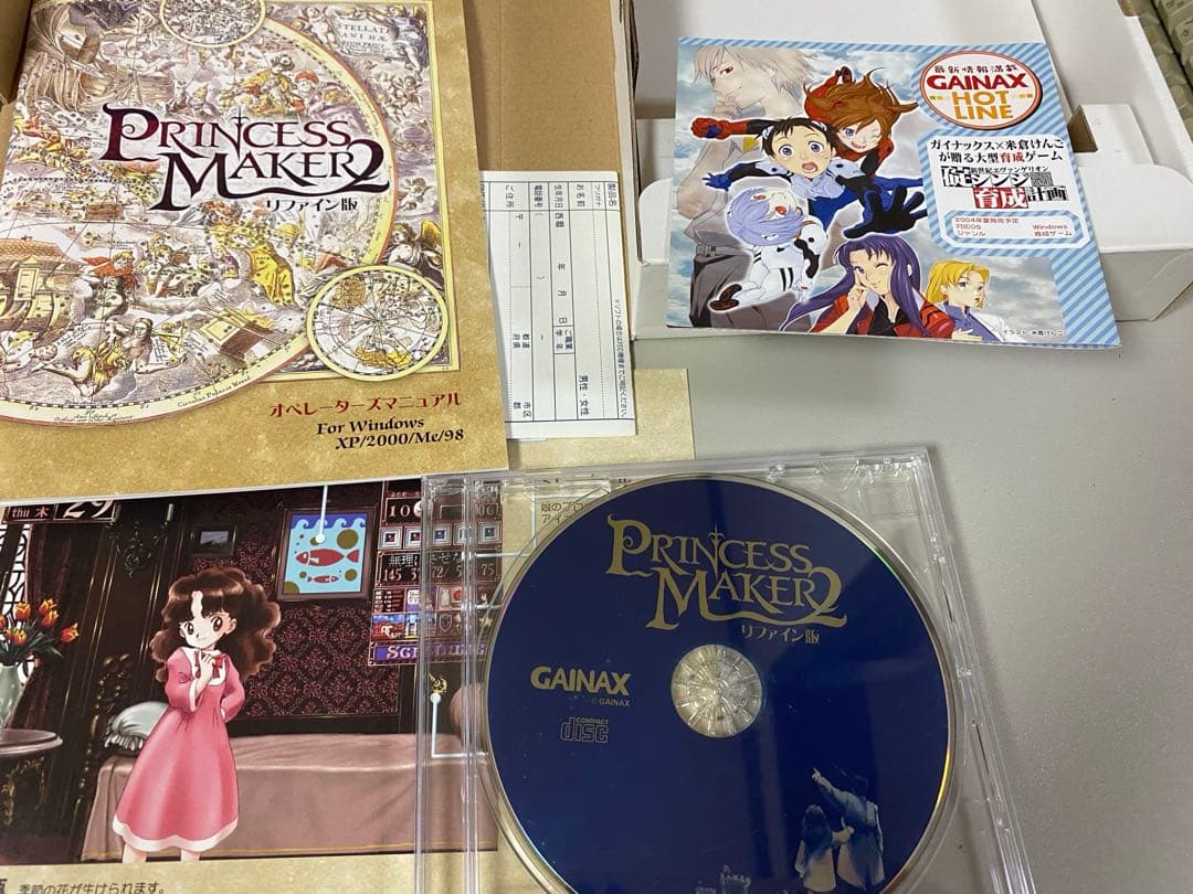 Windows版　プリンセスメーカー2 リファイン版