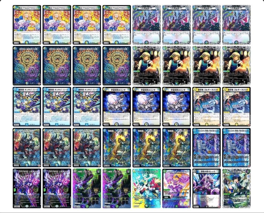 ペテンシーフシギバース　ペテンバース　ペテバ　デッキ　一部微高レート