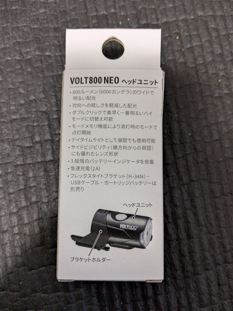 CAT EYE VOLT800 NEO ヘッドユニット