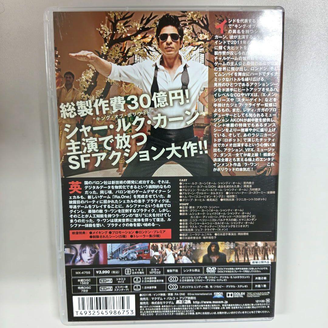 ラ・ワン('11インド)　チェンナイ・エクスプレス('13インド)　DVDセット