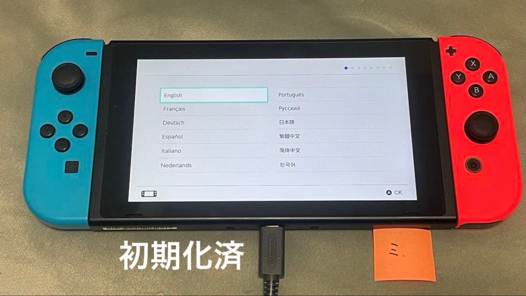 【即購入可】Nintendo Switch 本体+周辺機器セット