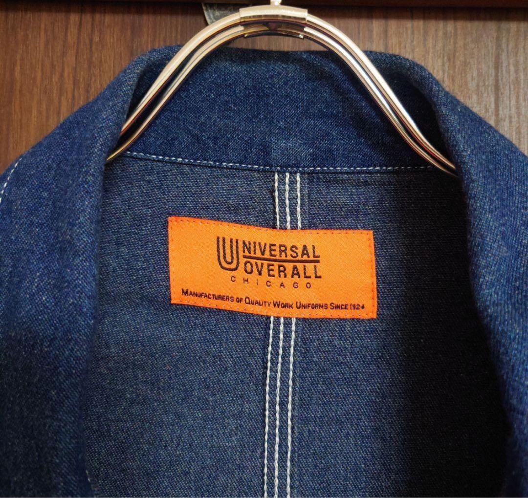 カバーオール　UNIVERSAL OVERALL