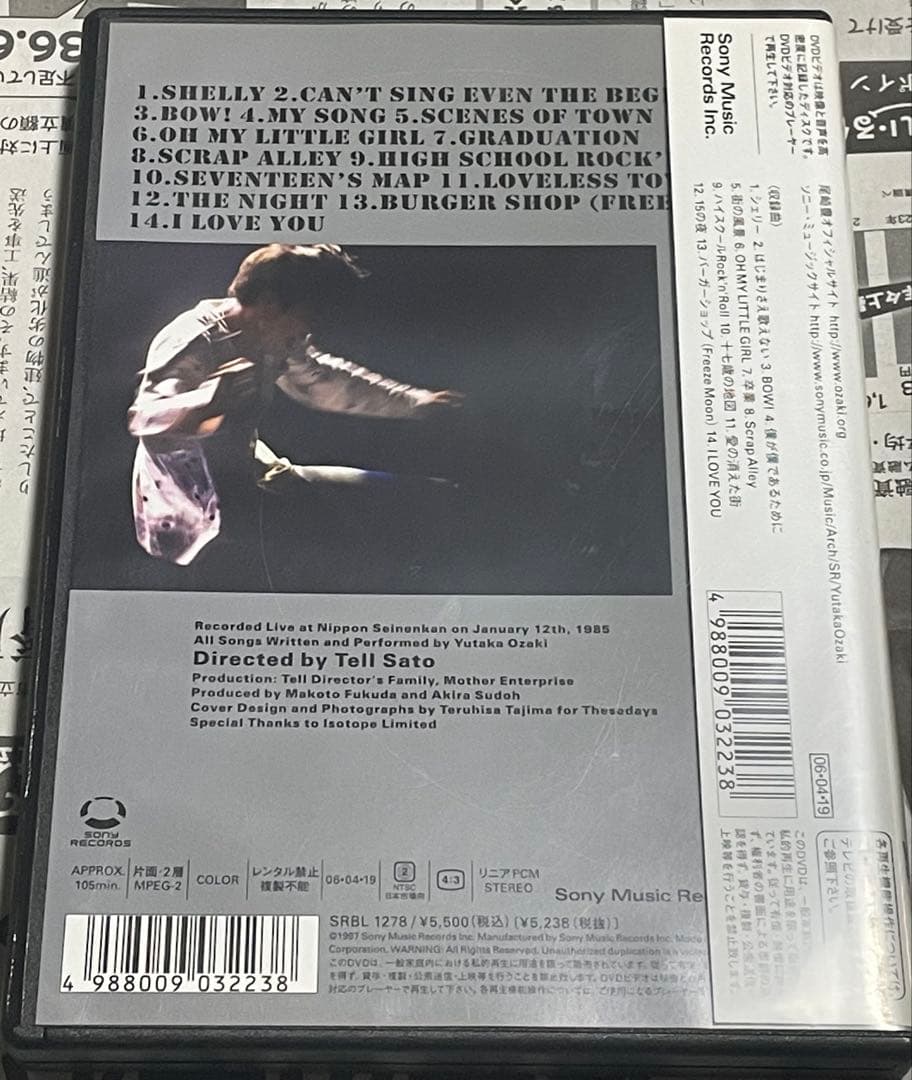 尾崎豊 DVD 2枚セット OZAKI・18 ＆ OZAKI・19