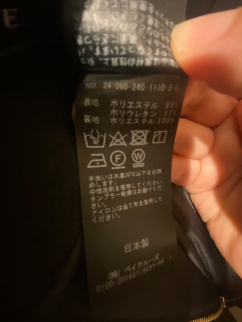 しの
