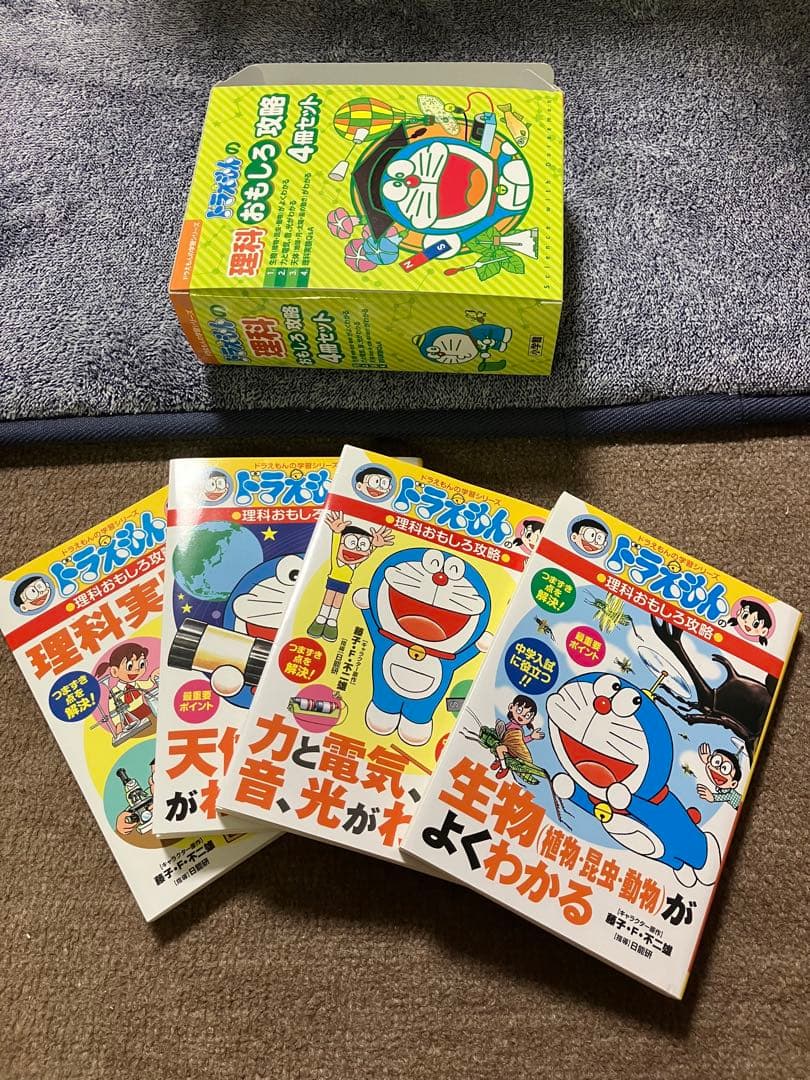 《理科社会セット済》理科予習シリーズ5年と理科社会参考書セット《中学受験》
