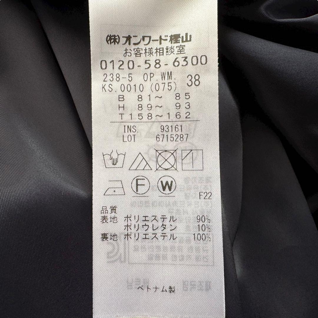 自由区 ジユウク ワンピース ネイビー 長袖 未使用 紺色