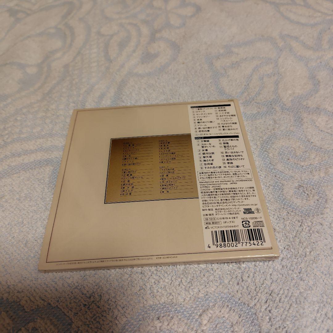 レア・新品未開封 岩崎宏美 CD ダル・セーニョ