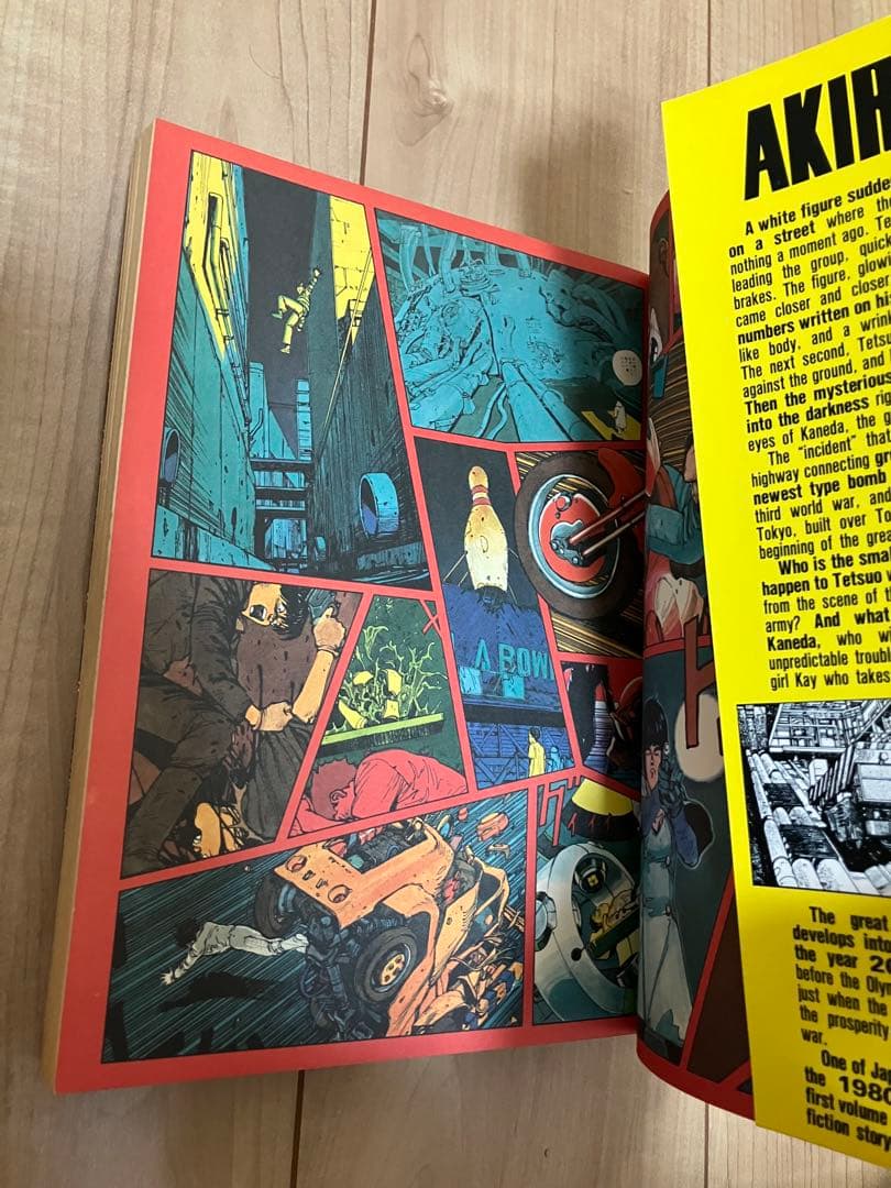 【土日限定値下げ】AKIRA 1巻 初版　大友克洋 講談社