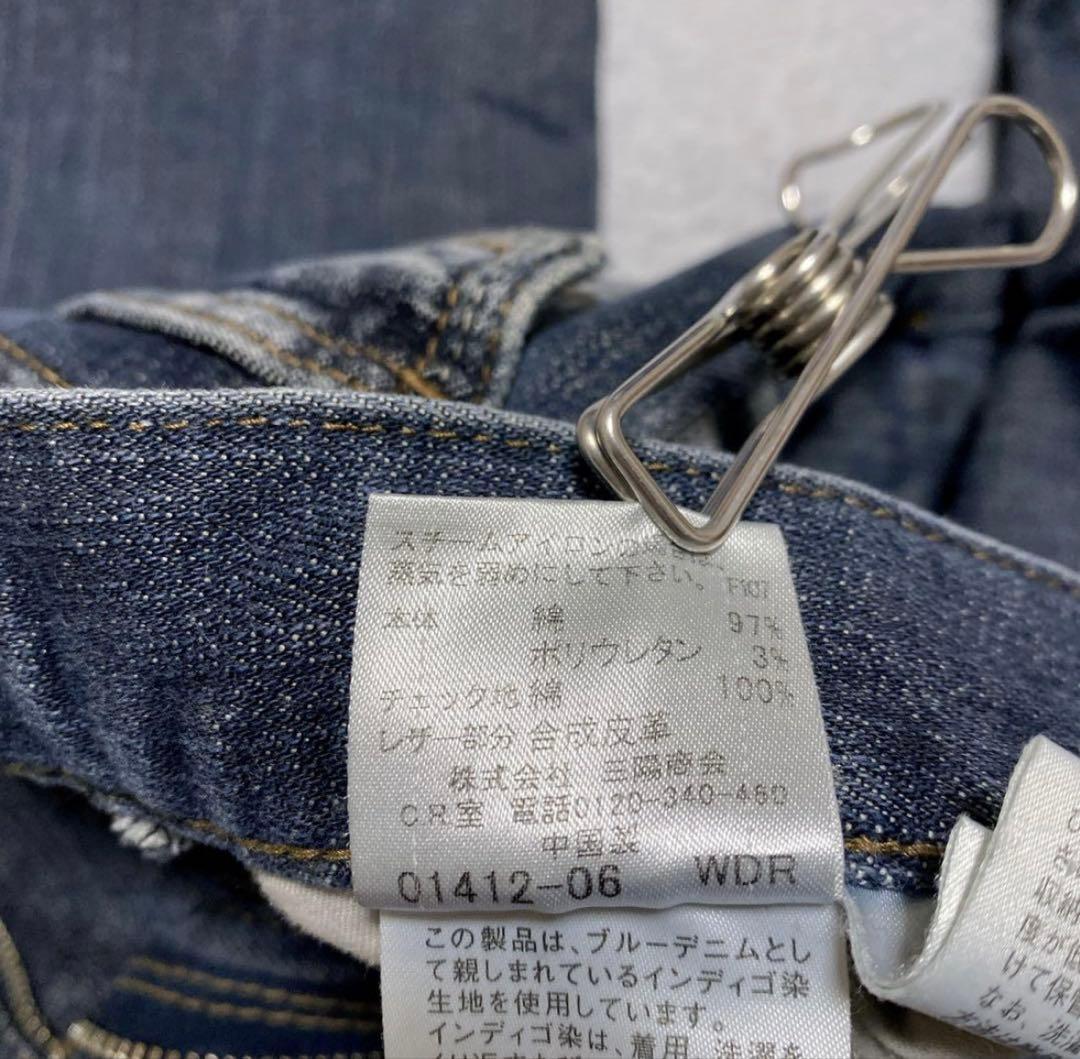 Burberryローライズブーツカットフレアデニム　Y2K