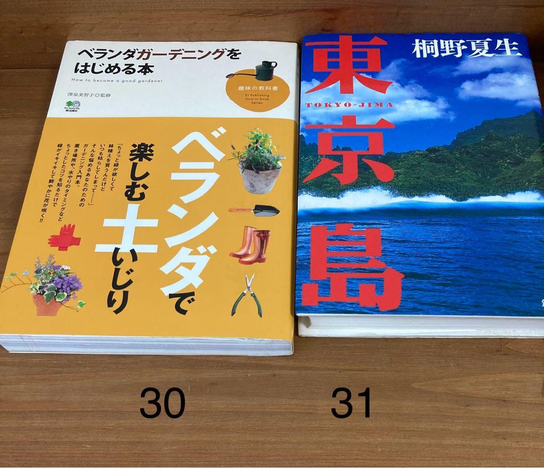 かをりんさまおまとめ　ミュージカル　ライオンキング　プログラム