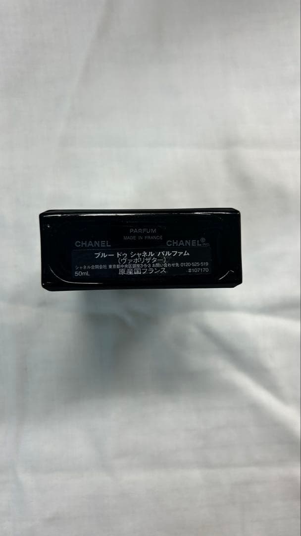 CHANEL ブルードゥ シャネル パルファム