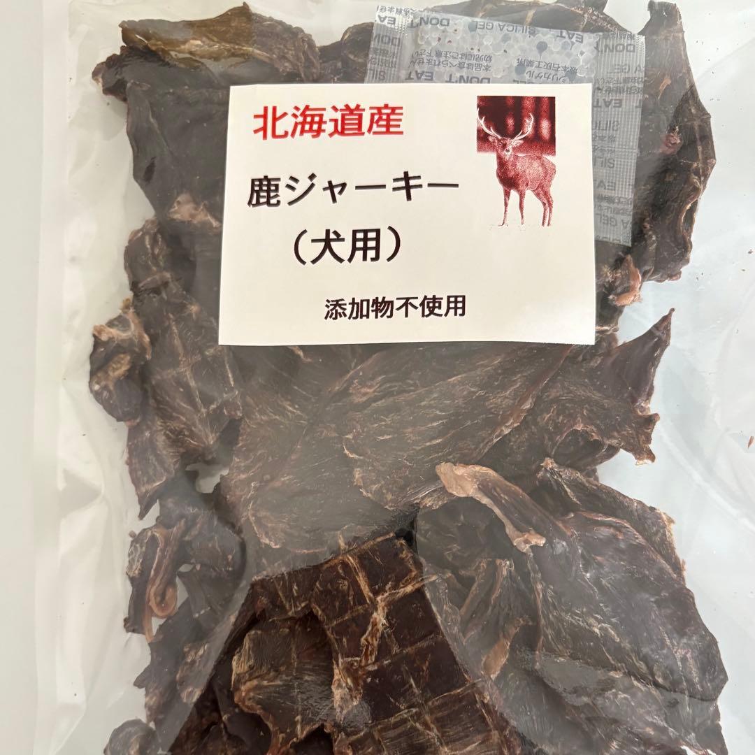 鹿ジャーキー犬用800g＆脛スティック900g