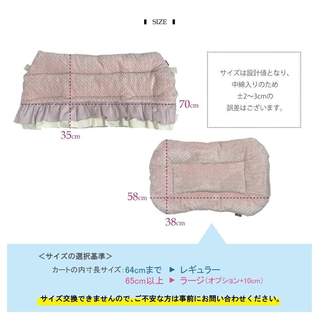 【2点セット】リボン付き★ピンク フリルカートクッション あごのせマット
