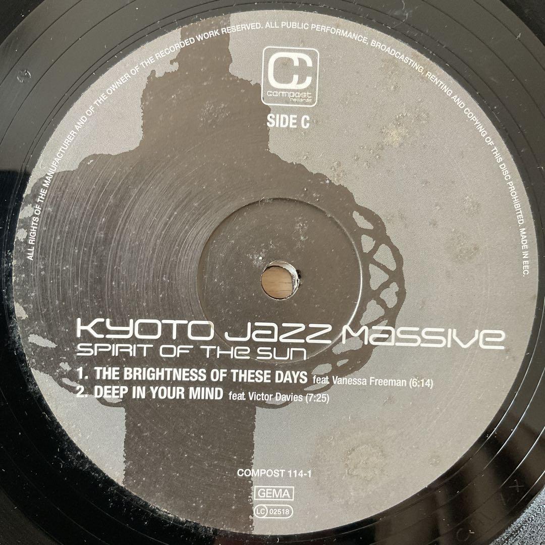 KYOTO JAZZ MASSIVE 「SPIRIT OF THE SUN」
