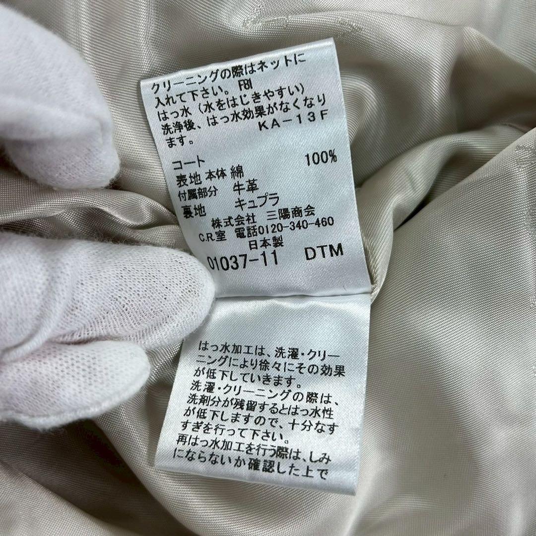 美品　マッキントッシュロンドン　トレンチコート　チェック　レディース　38