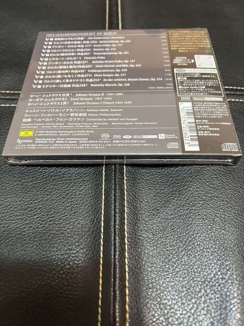 ESOTERIC SACD ESSG-90314 カラヤン New Year