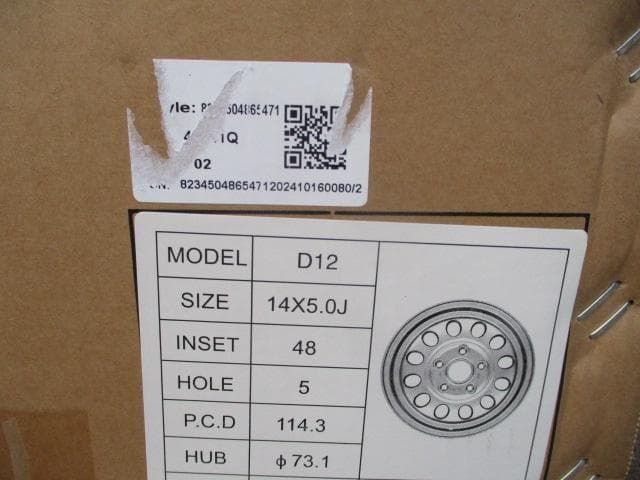 全国送料込み☆新品4本☆14×5J+48 114.3/5H☆タウンエース専用