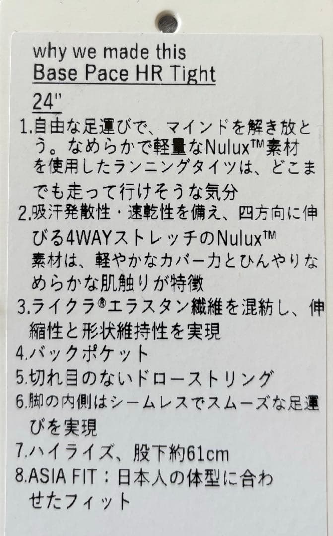 【試着のみ】ルルレモン レギンス xs BASE PACE Asia