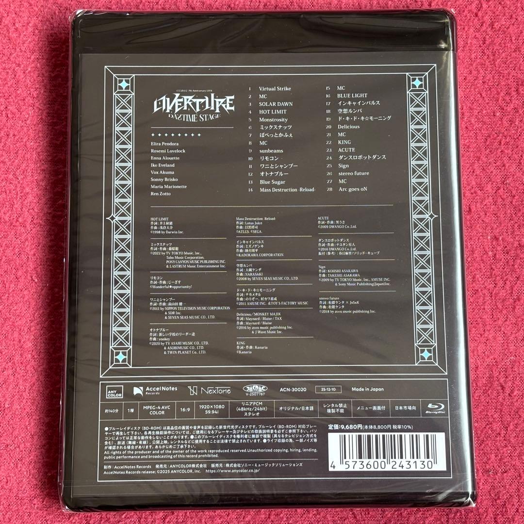 にじさんじ 7th Anniversary LIVE OVERTURE 円盤