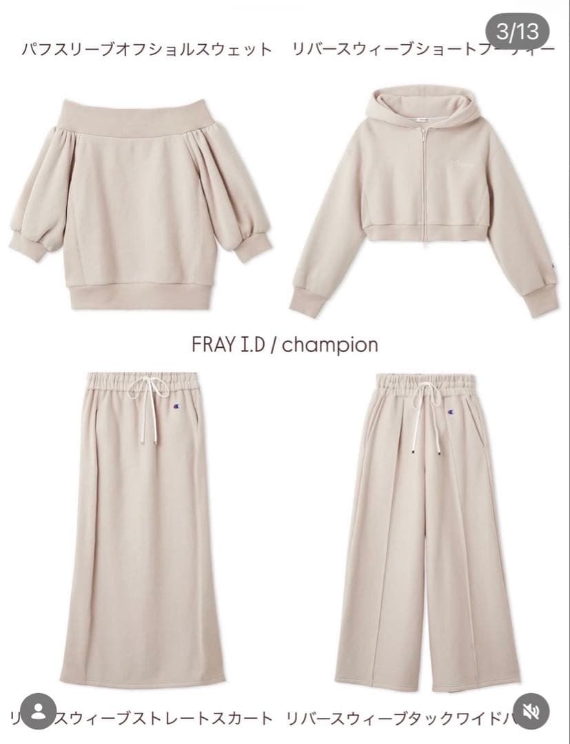 FRAY I.D チャンピオンリバースウィーブストレートスカート　今期
