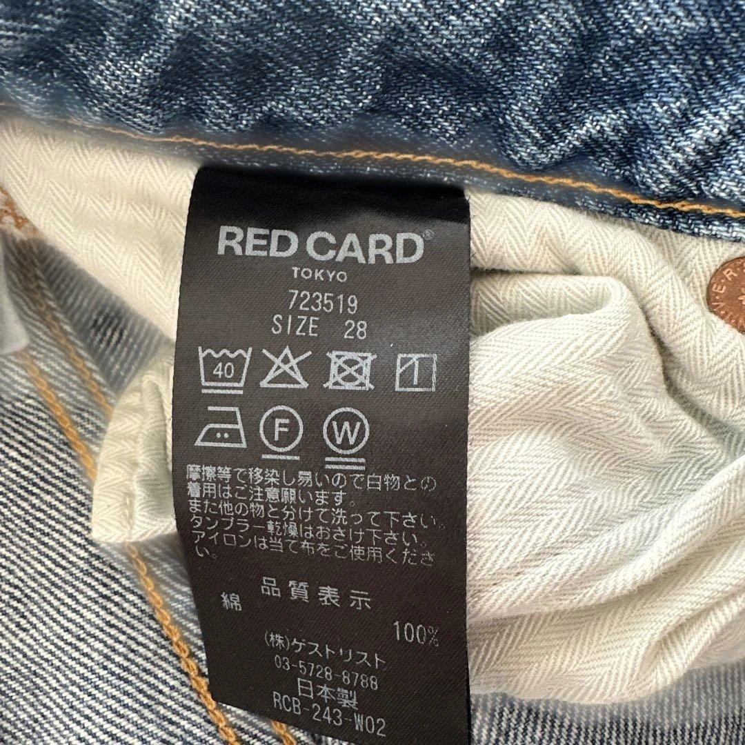 RED CARD レッドカード　Leslie フレアデニム 28