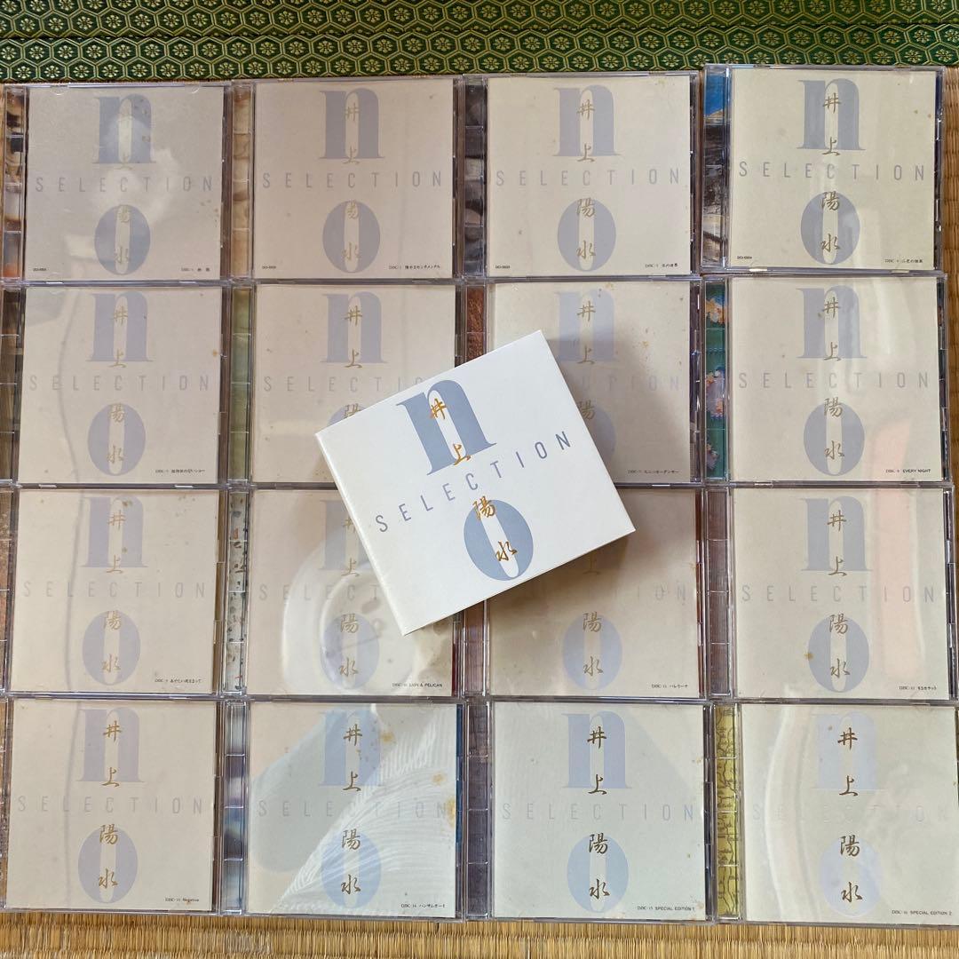 井上陽水 SELECTION CDボックスセット