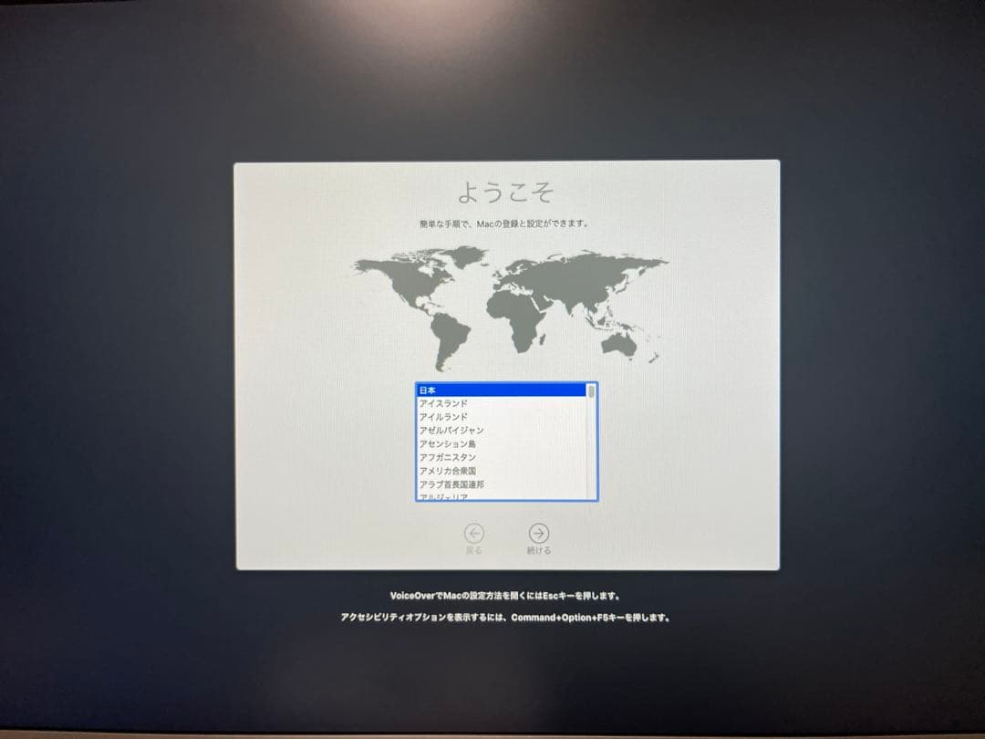 Mac Mini late 2014 i5 8GB SSD+HDD 初期化済