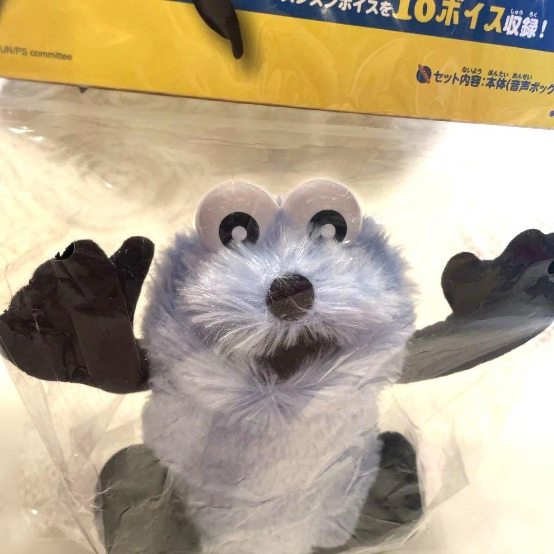スンスン　おしゃべりぬいぐるみ　新品未使用品