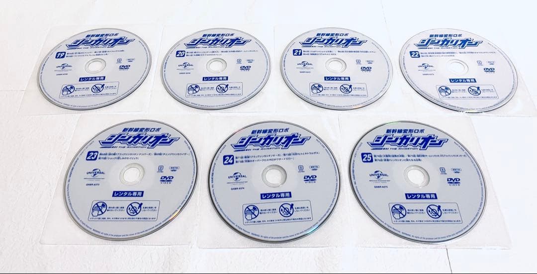新幹線変形ロボ　シンカリオン　【全25巻】　レンタル版DVD 全巻セット