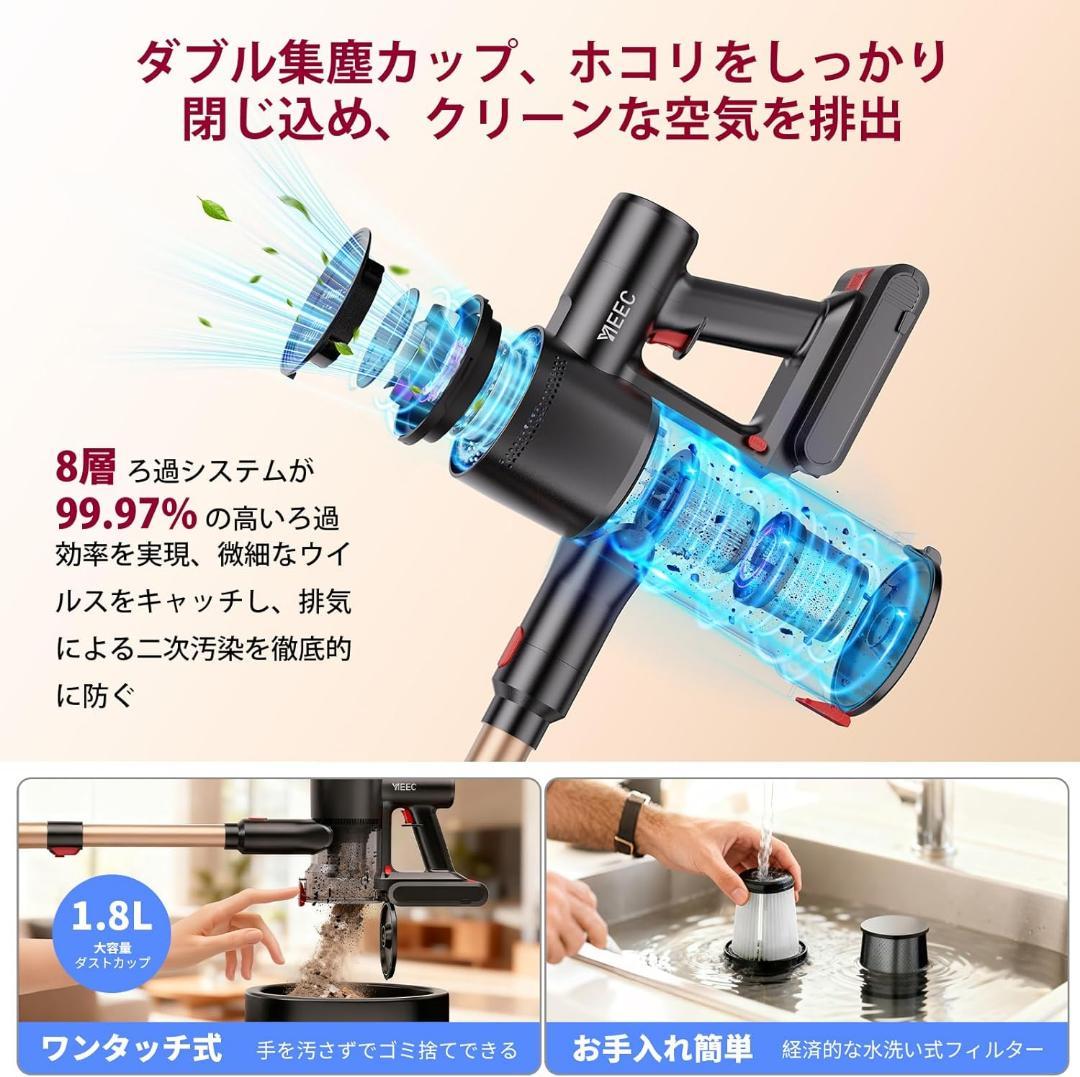 掃除機 コードレス先行バージョン 業界初独立モーター自走式