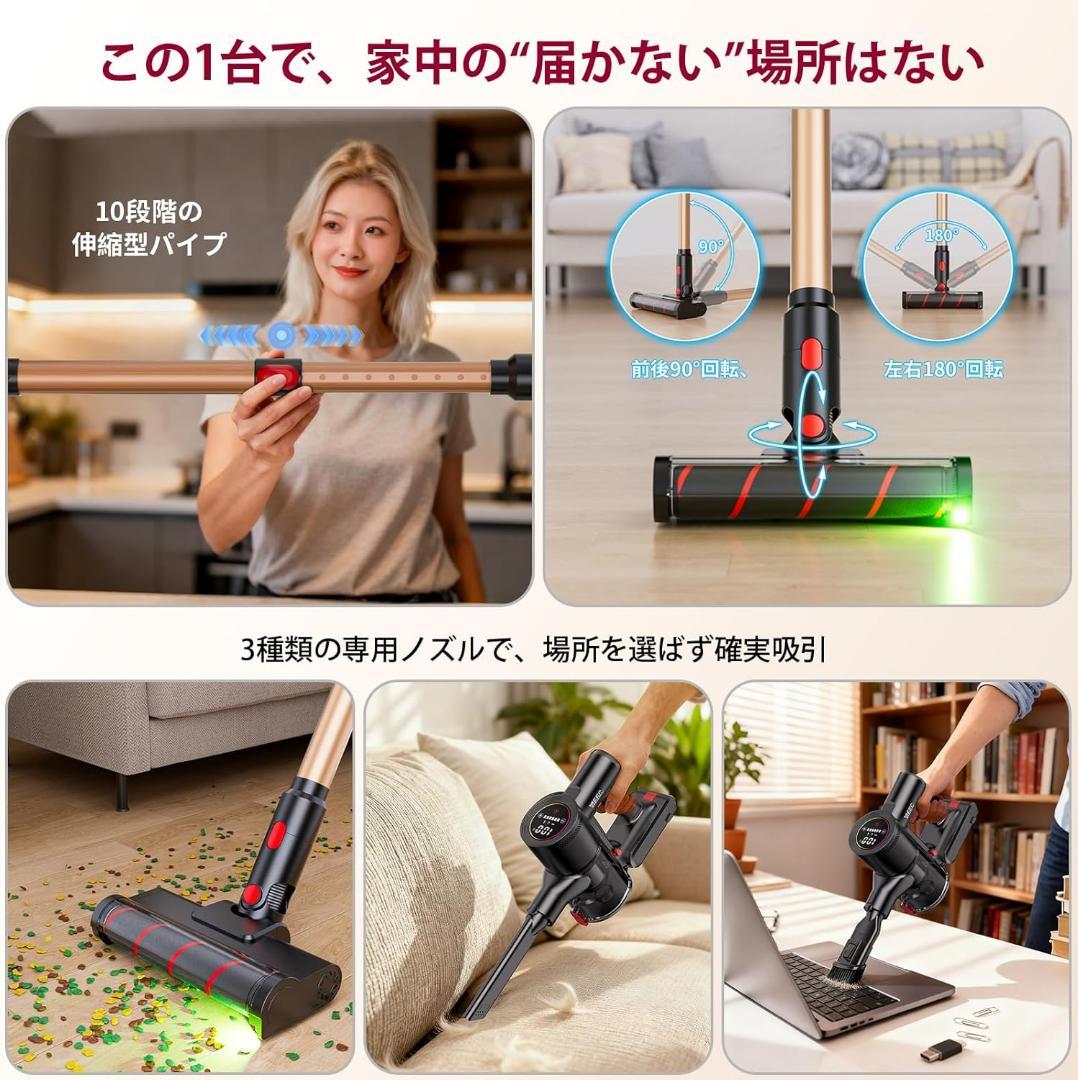 掃除機 コードレス先行バージョン 業界初独立モーター自走式