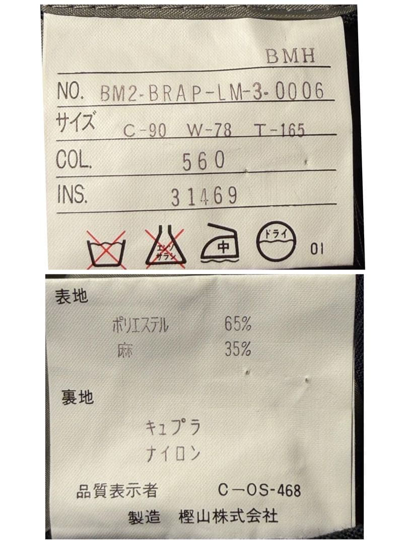 CHAPS ラルフローレン ブレザー ブラックウォッチ チェック柄 金ボタン