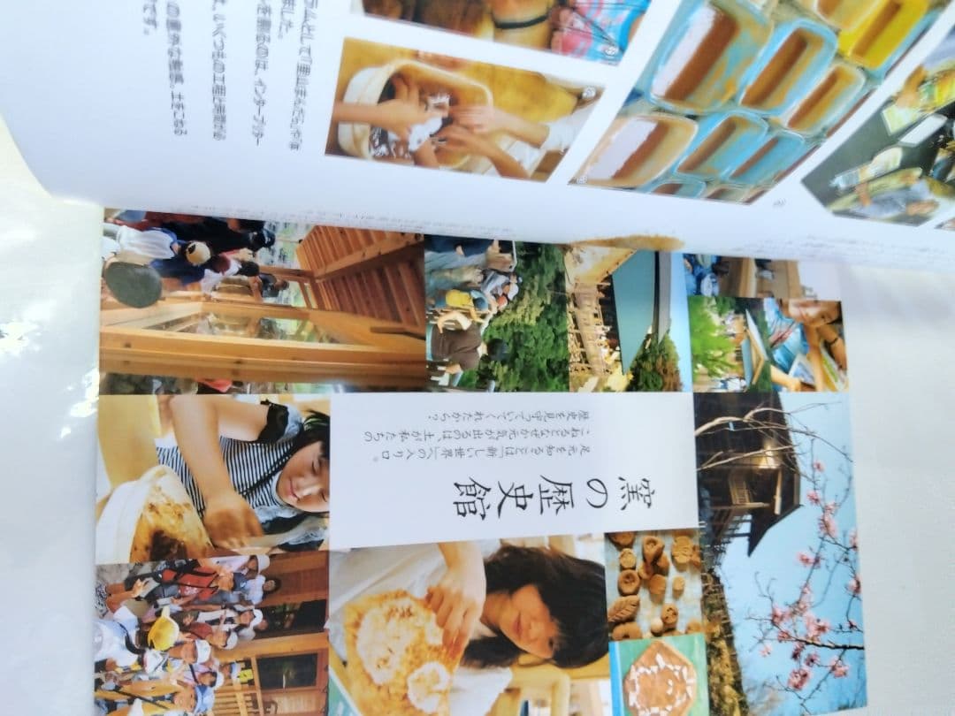 きゅぴきゅぴ　愛・地球博公式記録集　自然学校冊子DVDまとめ