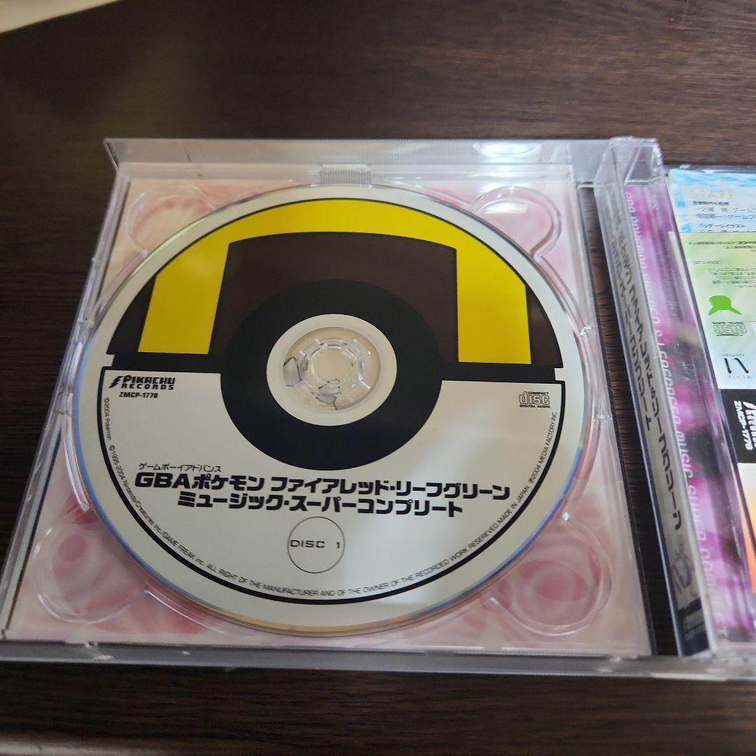 ポケットモンスター FRLG　サントラ
