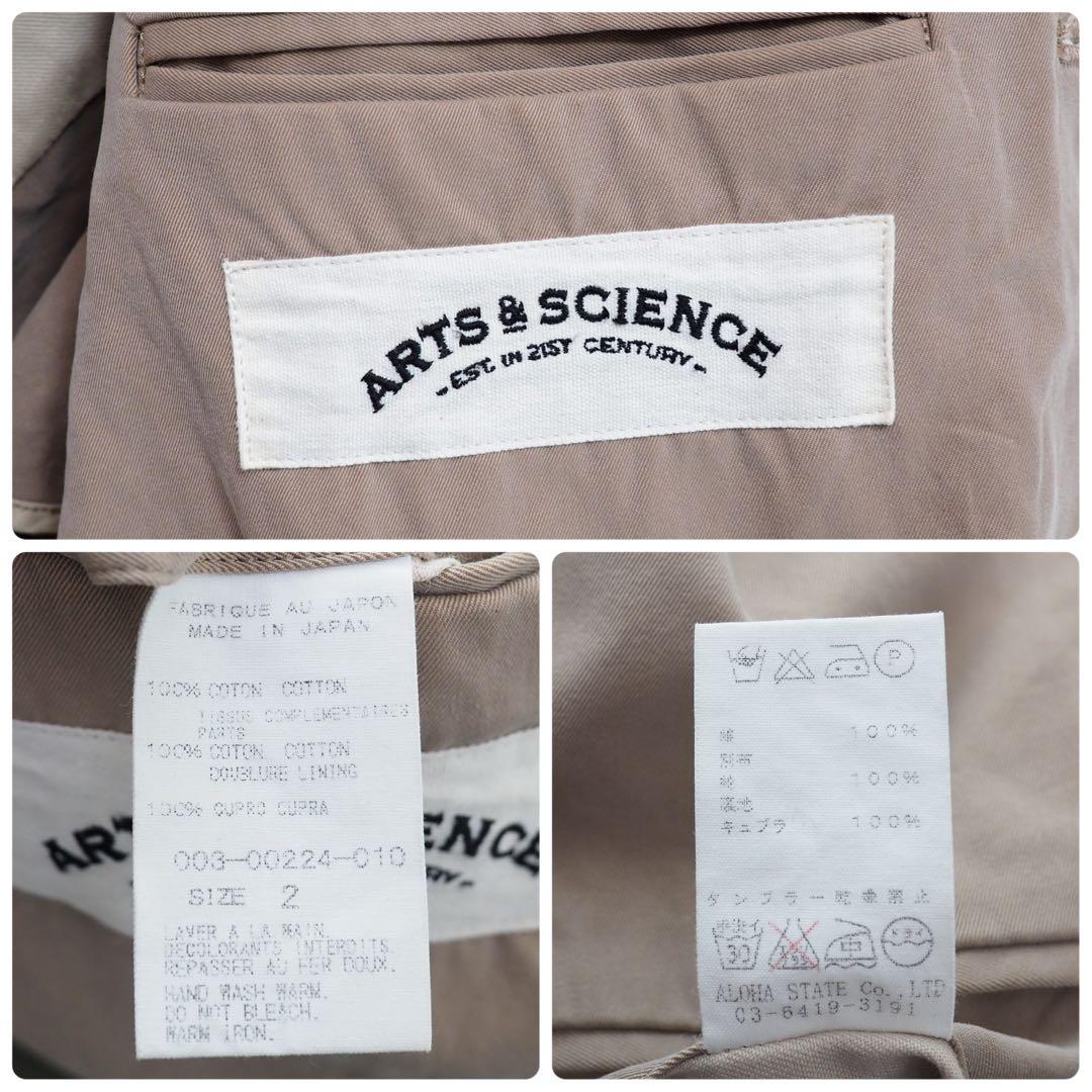 ARTS&SCIENCE｜Old Tailored Jacket 2-Bg/2